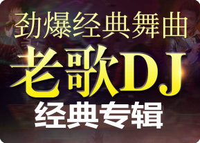 抖音音乐